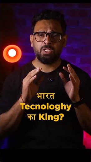 दुनिया के पहले Computer Scientist एक भारतीय थे? | भारत का इतिहास | #MaharishiPanini #AncientIndia