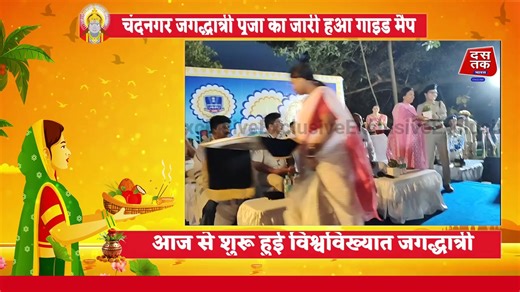 1.8K views · 15 reactions | #Chandannagar #JagaddhatriPuja2025  On...