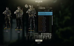 FPS过滤器和游戏设置！！！