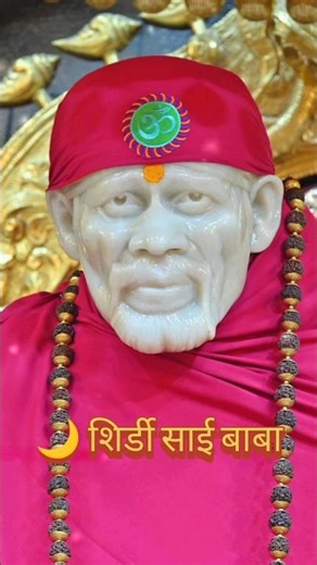 🌙 Shirdi Sai Baba Shej Aarti Divine Darshan 🙏 #Shorts