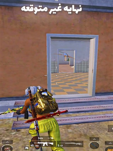 ‏نهايه غير متوقعه #PUBGMOBILE #pubgmnextstarprogram #PUBGMS29