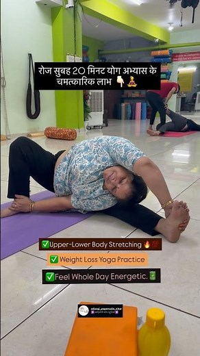 20 Minute Morning Yoga Routine.💯✨ #stretching #weightloss #energy #motivation