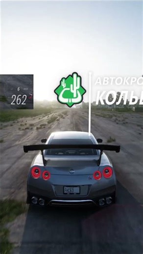 LAUNCH CONTROL | NISSAN GTR 950HP