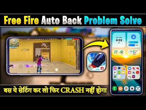 Solve Free Fire Auto Back Problem | Free Fire Crash Problem Fix | Auto Back Problem Fix In Free Fire