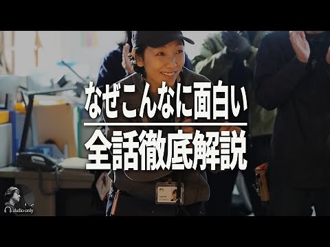 【ブラッシュアップライフ】1話から最終話まで一挙レビュー。制作陣の意外な狙い / ドラマ感想・レビュー・解説・考察（ネタバレあり）