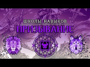 SUMMONING IN Divinity: Original Sin 2 ◈ IF YOU DON'T LIKE TO GET YOUR HANDS DIRTY