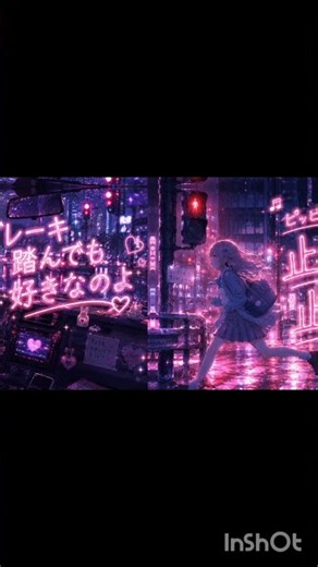 AIに歌詞だけ見せて画像制作してもらった結果。。