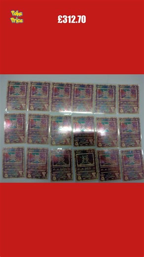 🌟 Mew Sold for £312.70! Worth it?! #shorts