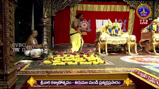 #Live: Srivari Kalyanam | Live From Tirumala | SVBCTTD | SVBC TTD