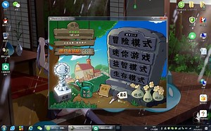 植物大战僵尸主题曲：zomble on your lawn