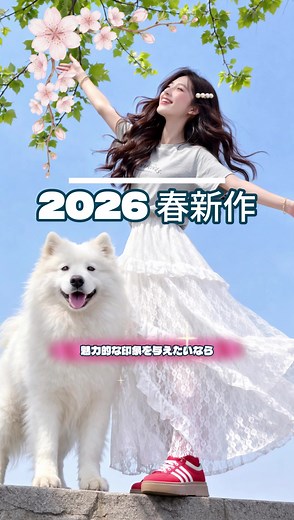 魅力的な印象を与えたいなら、この白いレースの半身スカートが完璧な選択 #レーススカート #春コーデ #軽やかなファッション #注目の的 #白いスカート