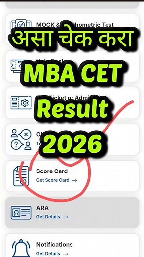 MBA CET Result 2026 🚨 MBA CET Score Card Available #mbacet #shortsfeed #viral