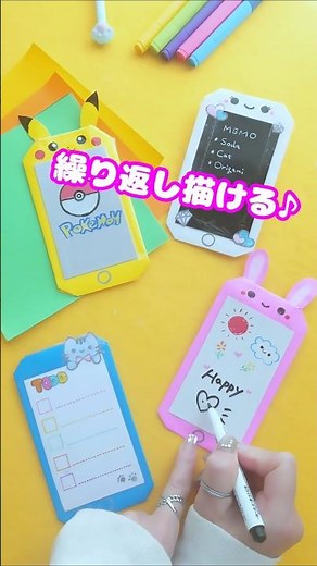 使い方いっぱい‼️折り紙でお絵かきスマホ💙 #折り紙 #簡単 #スマホ