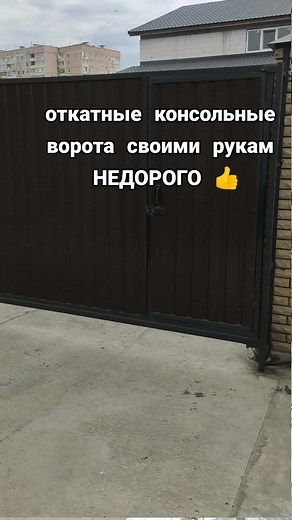 Installing Durable Metal Gates: Step-by-Step Guide