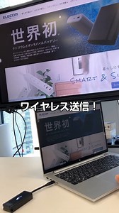 138K views · 148 reactions | USB Type-Cポート搭載のスマートフォン・パソコンの画面をテレビやモニターに映像出力！同時に充電もできる変換アダプター https://prtimes.jp/main/html/rd/p/000001137.000026881.html | エレコム株式会社（Elecom） | Facebook
