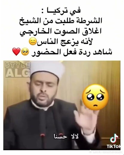 لا حول و لا قوة إلا بالله 😣😭❤️ #المصحف #لايك #الرحمن