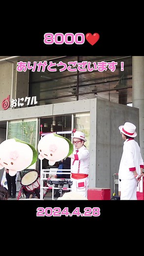 りずむらいす流施設紹介？🤔 たくさんの❤️ありがとうございます！ 一緒に楽しめたら嬉しいです😆 #りずむらいす #おにクル #大阪府 #茨木市