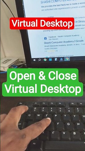 how to open virtual Desktop | open &close virtual desktop #virtualdesktop