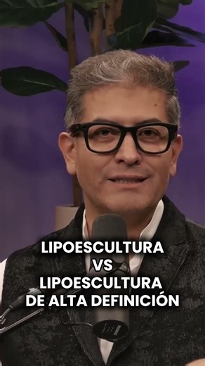 Lipoescultura vs Lipoescultura de Alta Definición #lipoescultura #cirugiaplastica