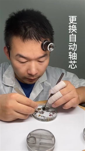 135K views · 1.2K reactions | 468 Watchmaker, Watchmaking Craft,...