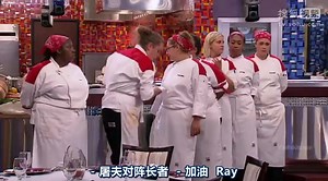地狱厨房.Hells.Kitchen.US.S11E09