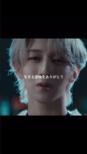 MAZZEL〜Only You〜 2番歌詞 「もう誰にも笑わせない "好き"の形全部」「生きる意味をありがとう」MAZZELありがとう🤍 #MAZZEL #MAZZEL_OnlyYou