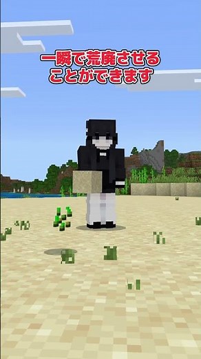 [Add-on Introduction] What was the point of mass destruction? [Minecraft Bedrock Edition]