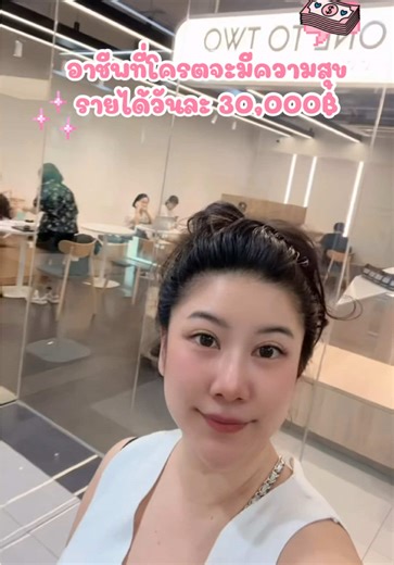 💓 I Love My Job 😍😘 💕 ทำเล็บ | ต่อขนตา | ลิงฟติ้ง | แว๊กซ์ | คิ้ว | ทรีพเม้น 💕 🚆 ร้านอยู่บน BTS เดินทางสะดวกค่า 📌รับประกันงาน 7 วัน สวยจบครบที่เดียว ด้วยอุปกรณ์อันดับ 1 จากเกาหลี 🇰🇷 💜 จองคิว Add line 👇🏻 ID : @masul.studio (มี@ข้างหน้านะคะ) ** รบกวนจองคิวก่อนน้า ** 🚊 BTS Ratchadamri ( Exit 3-4 ) 🚆 BTS Saphan Taksin ( Exit 2 ) 🚊 BTS Phayathai ( Exit 4 ) 🚆 BTS Punnawithi ( Exit 2 ) 💕Open Everyday💕 ⏰ : 9AM - 10PM ☎️ : 098-6668099 #nail #nailart #ร้านทำเล็บ #ร้านทำเล็บสยาม #ต่อขนตาสย