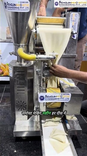 Samosa Making Machine | Samosa Maker | Automatic Samosa Making machine #shortsfeed #samosa