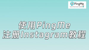 【实用教程】如何登录Instagram账号？附详细步骤！