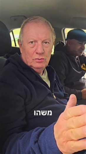 שקט נפשי עם מערכת מולטימדיה לרכב שלך