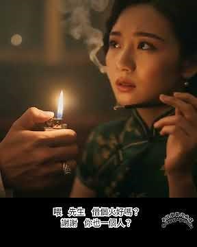 《夜來香》改編新唱：這份老上海的浪漫與孤獨，誰能抗拒？｜復古旗袍與霓虹都市的交織 🍷🏙️