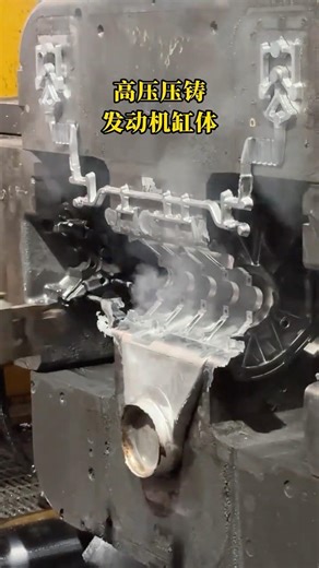 High-Pressure Die-Cast Engine Block!