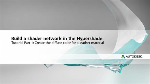 在 Hypershade 中创建着色器网络的视频教程