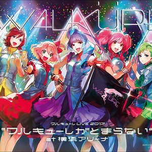 ワルキューレ《ワルキューレはとまらない》中文歌詞翻譯 - sofast的創作 - 巴哈姆特