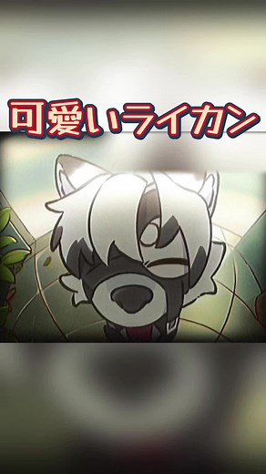 可愛いライカン特集：ゼンレスゾーンゼロの魅力
