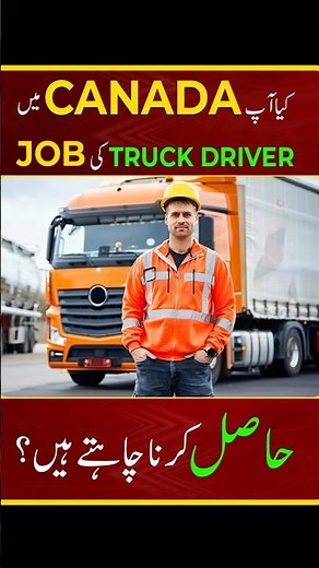 How To Get a Job In Canada | Truck Driver Jobs in Canada | Canada Jobs | Nile Consultant