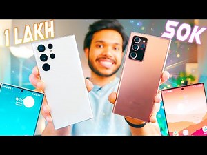 Galaxy S22 Ultra vs Galaxy Note 20 Ultra ! ( Should you Upgrade )