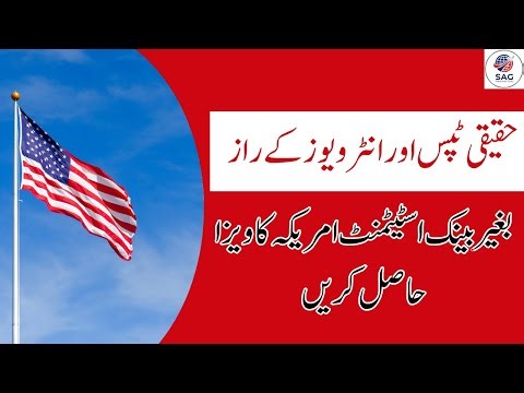 Latest U.S. Visa Interview 🇺🇸 | Mock Interview | US Visa Interview Process