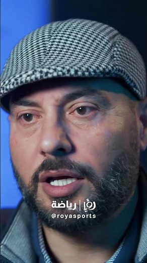 A Goal That Revived the Nashama! Amer Shafi Recalls Saeed Murjan’s Historic Goal Against Uzbekistan