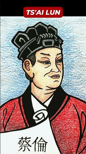 💡 Who invented Paper? 💡 #paper #china #tsailun #invention #tips #knowledge #trivia