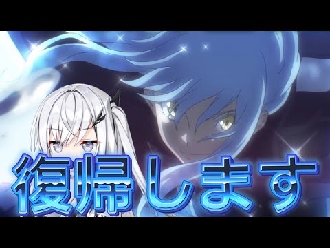 「#コンパス 」復帰します！「#coefont実況 」