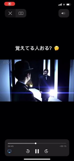 中村獅童の「歴史にドキリ」について