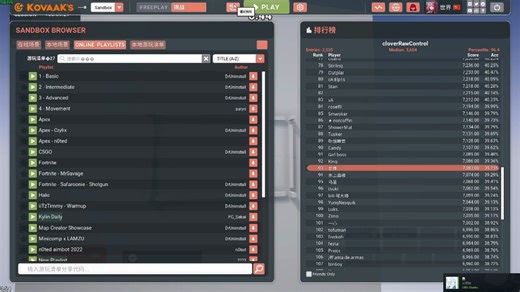cloverRAWControl练习第二天，进步！