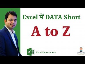 Sort Data - A to Z (alphabetically) in Excel | Excel in Hindi