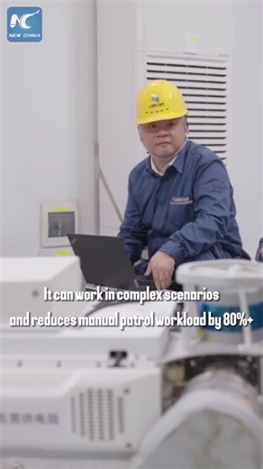 37K views · 214 reactions | A robot dog has been introduced at a power supply bureau in Dongguan, south China's Guangdong Province, to help with inspection work | China Xinhua Sci-Tech | Facebook