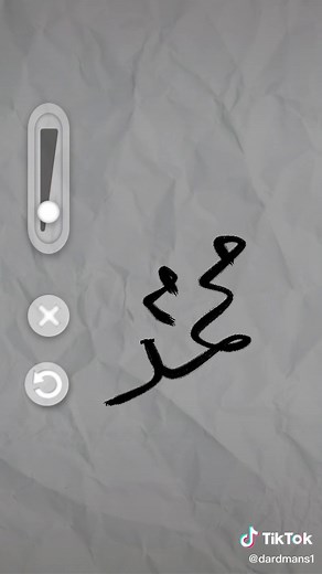 How to Draw a Stylish Character on Crumpled Paper