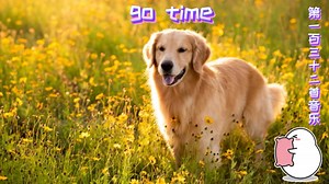 音乐:go time《第一百三十二首》_哔哩哔哩_bilibili
