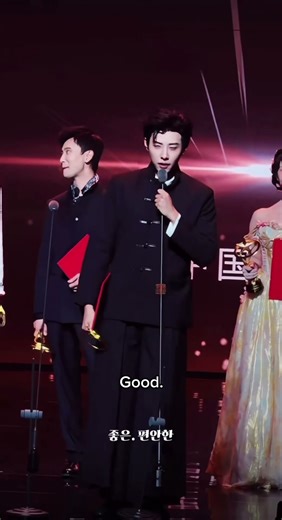 Ma Xiaoyu’s Acceptance Speech for the Star Artist of the Year Award