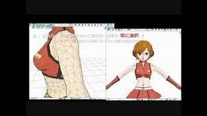 【MMD／MMM】PMD→PMXエディタ機能紹介